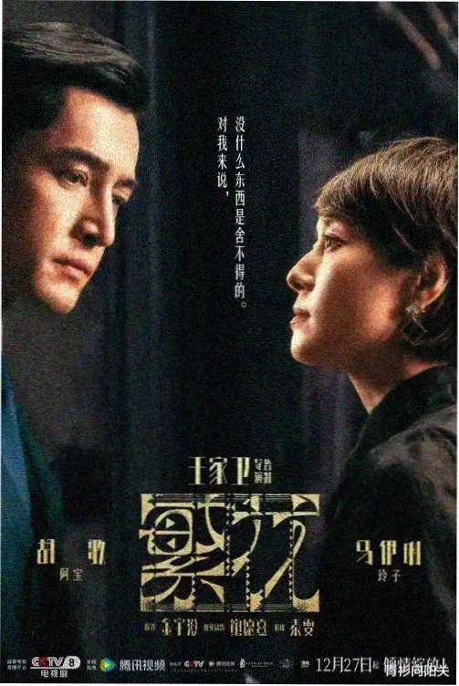 都市情缘 - 日韩精品播放高分
