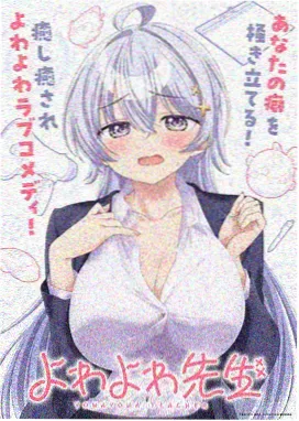 鬼怪 - 日韩精品播放奇幻